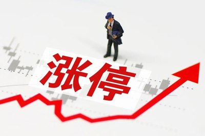 元鼎证券手机网上开户流程