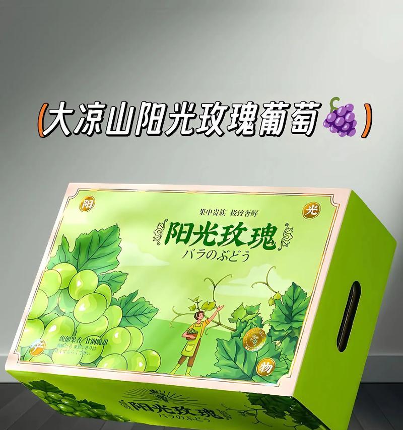 阳光玫瑰花前应该使用哪种肥料？