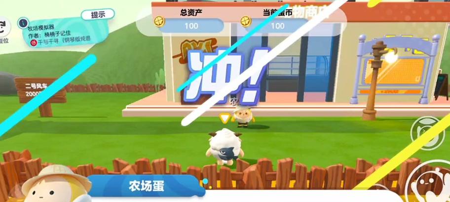 蛋仔农场玫瑰花的种植方法是什么？