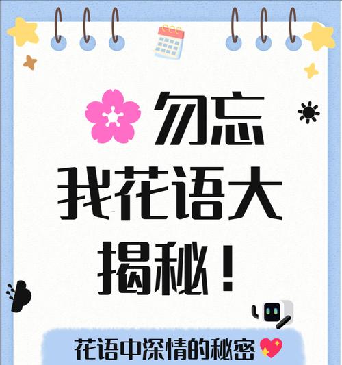 摘种满花的花语是什么意思？它传递了哪些情感？