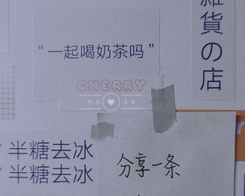 《花语奶茶》大结局揭示了什么？