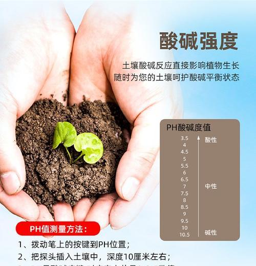如何使土壤变成酸性？有哪些方法可以调整土壤pH值？