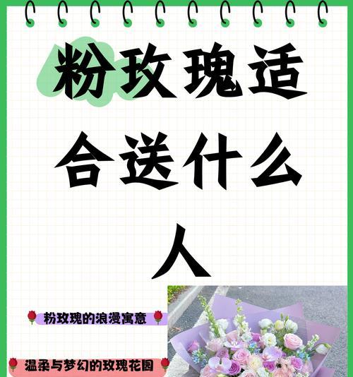爱到永久玫瑰花语是什么？表达永恒爱意的玫瑰花有几种？