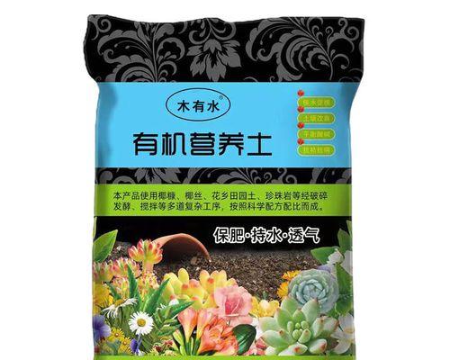 蓬莱松的土壤要求是什么？