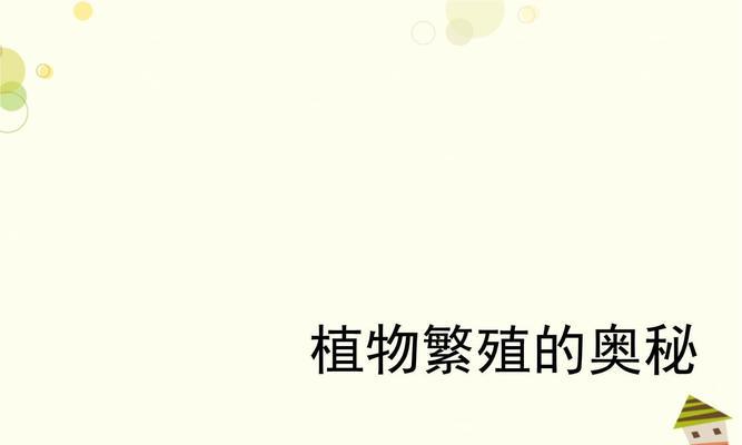 玫瑰杆可以插活吗？玫瑰繁殖的奥秘是什么？