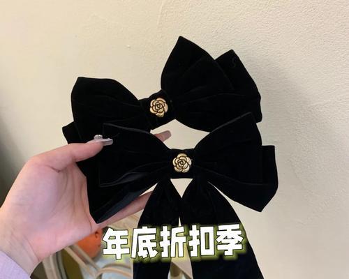 侧边黑色玫瑰花发夹怎么剪？步骤是什么？
