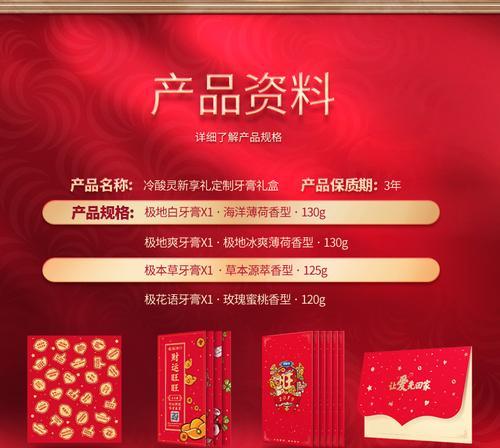 红色开心果的花语及其寓意是什么？
