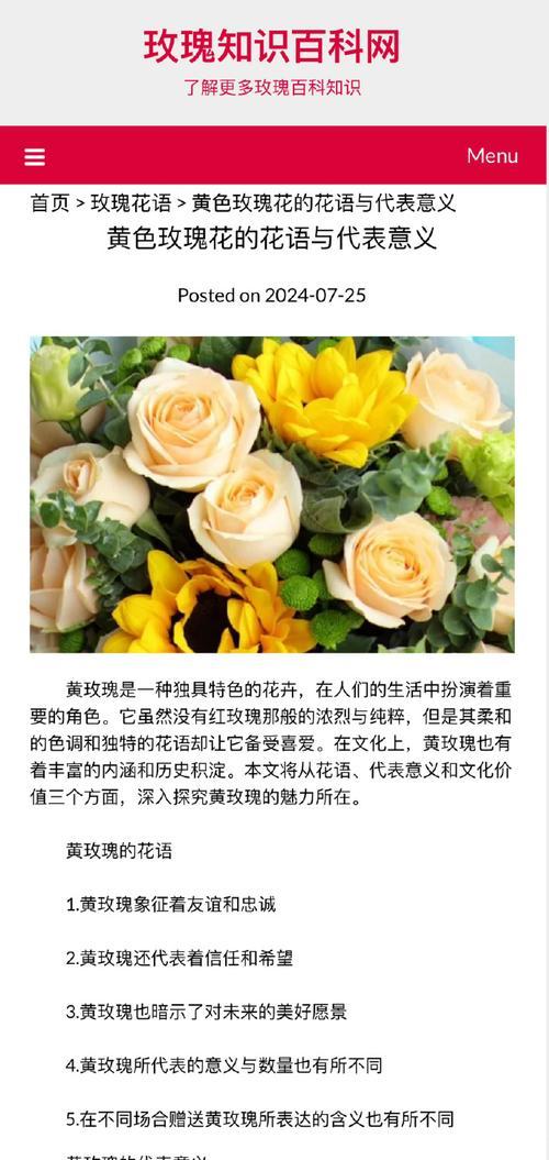 花语表示希望的是什么？希望的花卉语言。