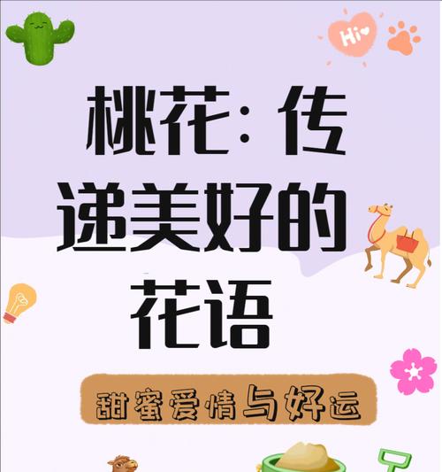 花语表示希望的是什么？希望的花卉语言。