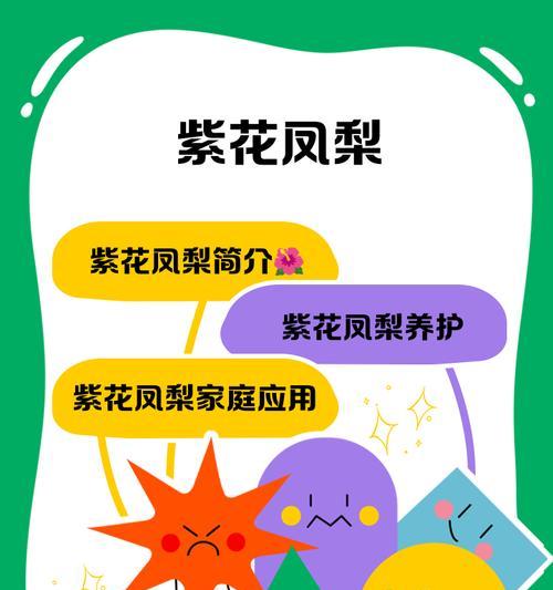 菠萝的花语和含义是什么？菠萝的象征意义是什么？