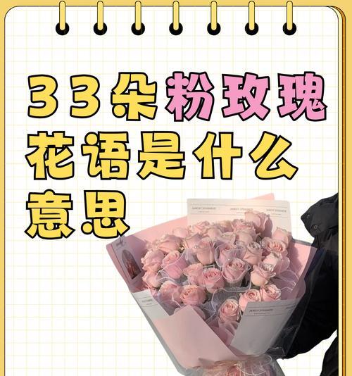 红色玫瑰75朵的花语是什么？