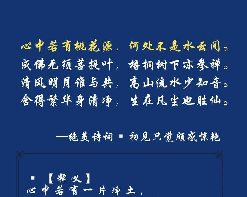 白色奥梅的花语有何特别之处？