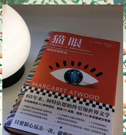 猫眼的花语和寓意是什么？它代表了哪些情感？