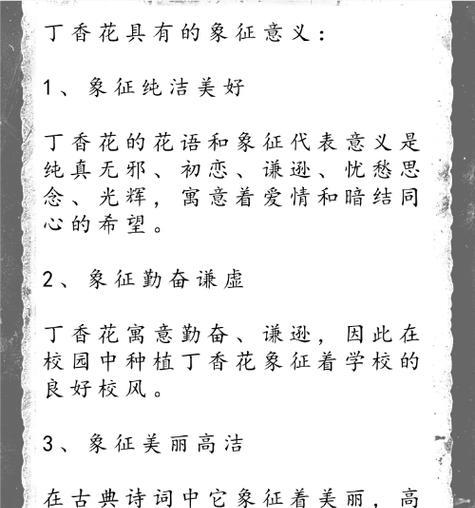各种树的花语代表了什么？树的花语有哪些？