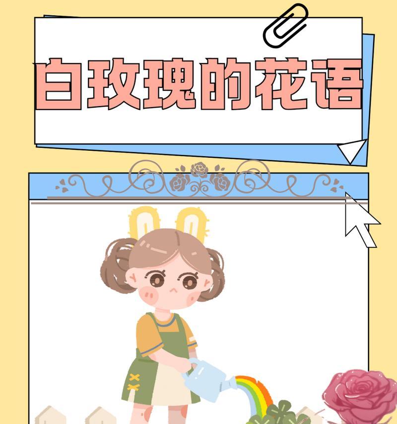 白玫瑰的花语是什么？999朵白玫瑰代表什么意义？