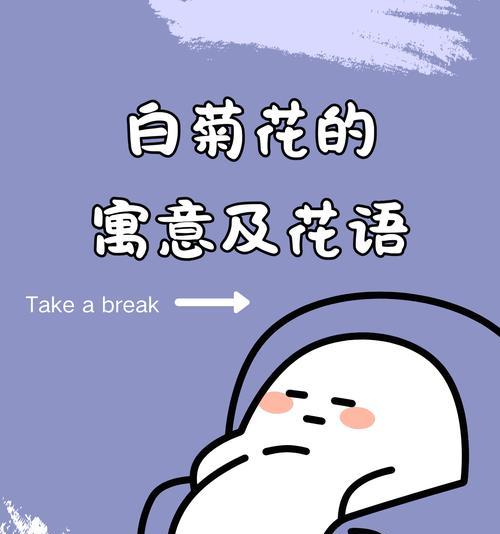 哪些花的花语代表长寿？长寿的花语有哪些？