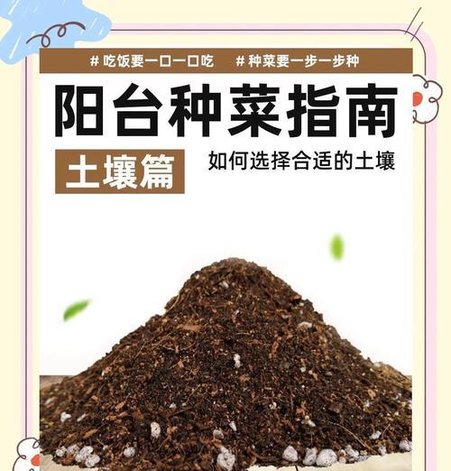 盆景植物适合哪种土壤？盆景土壤的选择与配制方法？