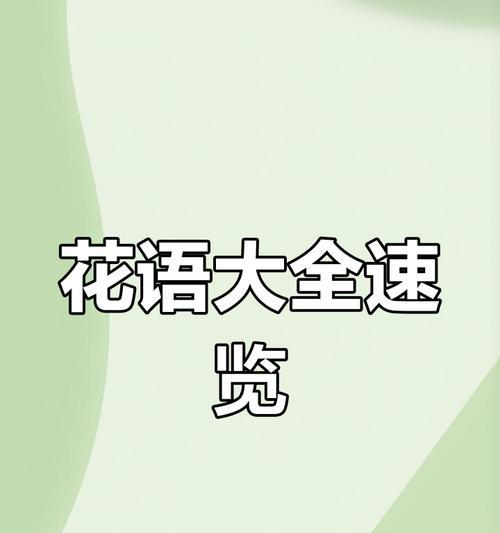 蟛蜞繁殖的条件和步骤是什么？