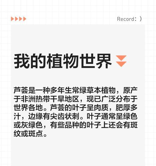 芦荟叶尖发黄的原因及解决方法是什么？