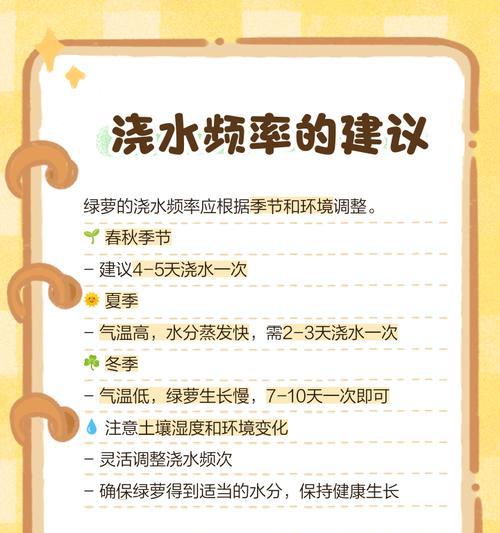 夏季绿萝浇水需要注意什么？如何正确浇水？