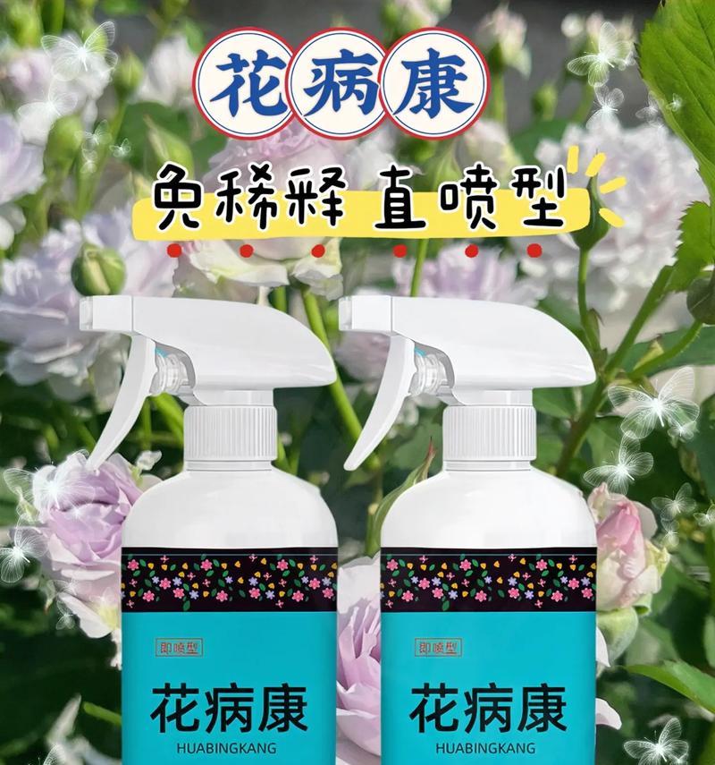 花卉生病了应该采取哪些措施？