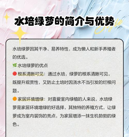 水培绿萝转土培的正确步骤是什么？
