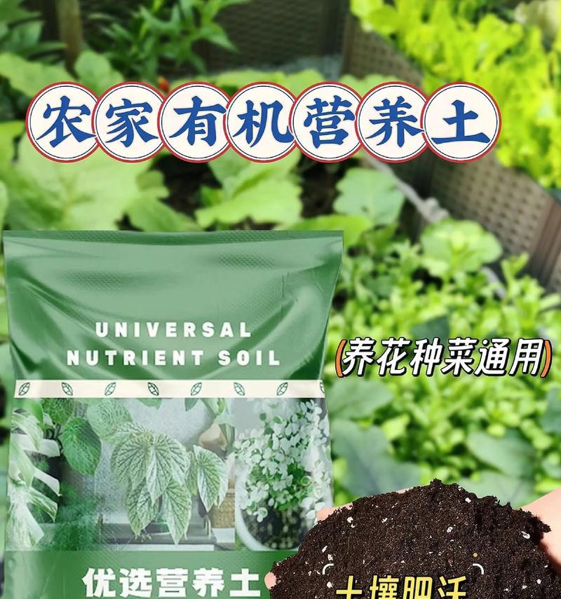 芦荟培土的最佳土壤配比是什么？