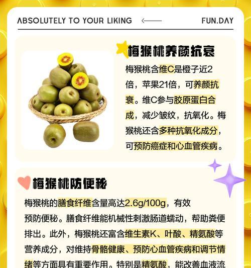 桃梅植物的养护要点？