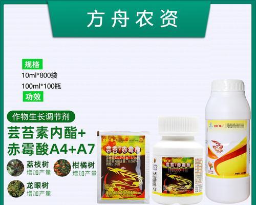 果树催花催芽剂怎么使用效果最佳？常见问题有哪些？
