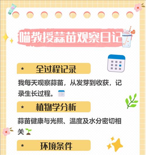蒜苗种子催芽方法是什么？如何提高发芽率？
