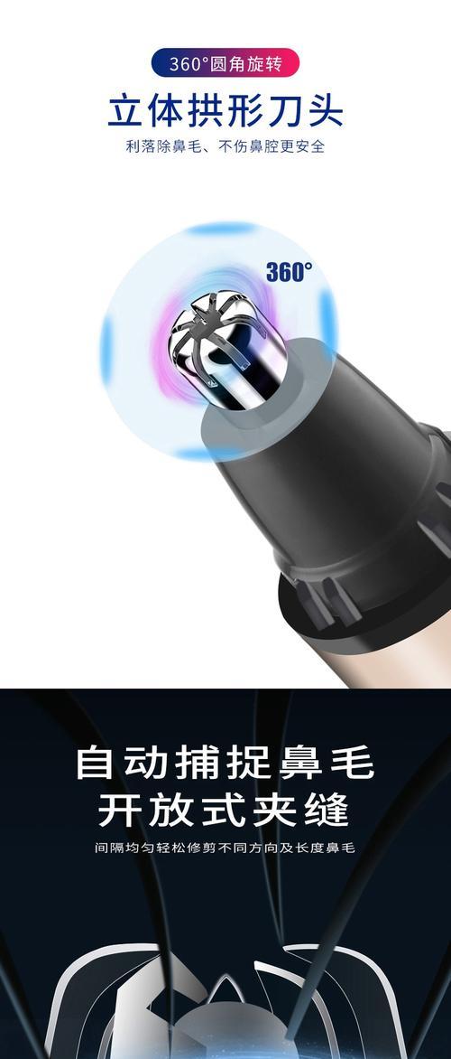 充电修剪枝怎么用？操作步骤和常见问题解答？