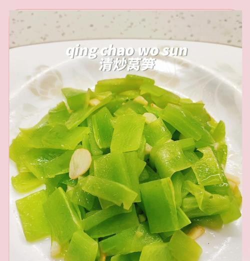 莴笋催芽法怎么做？步骤和注意事项是什么？