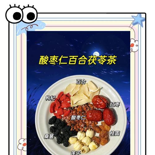 酸枣仁种植方法有哪些步骤？如何确保种植成功？