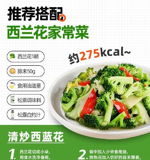 西兰花台怎么种植方法？有哪些步骤和注意事项？