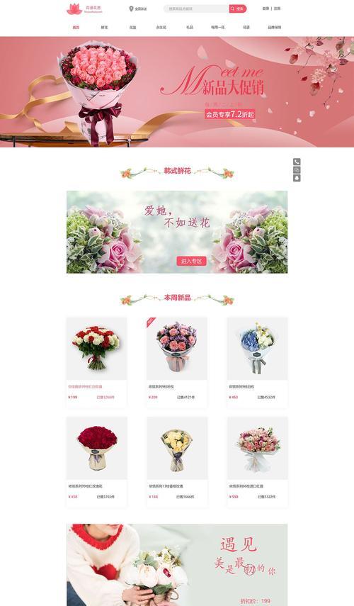 花语软件是什么意思？如何使用花语软件表达情感？