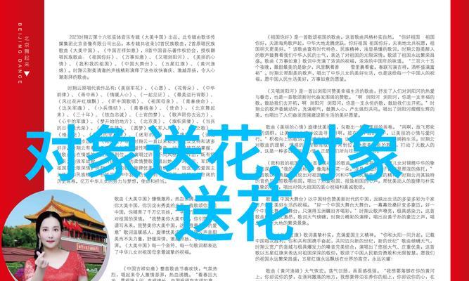 花朵各种花语是什么？如何根据场合选择合适的花卉？