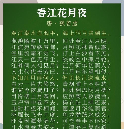 花诗光的寓意是什么？花语背后隐藏的含义有哪些？