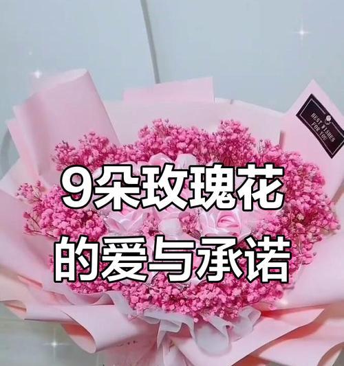 送礼物花的意义和象征是什么？如何根据场合选择合适的花束？