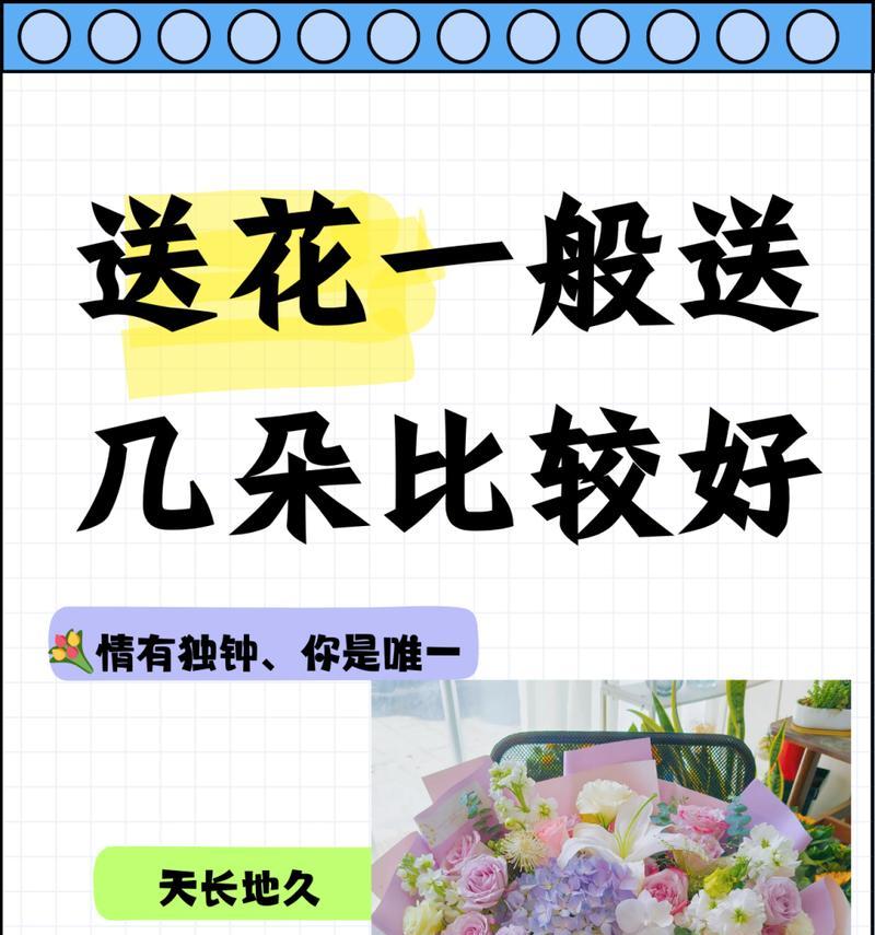 104朵花代表什么含义？104朵花的寓意是什么意思？