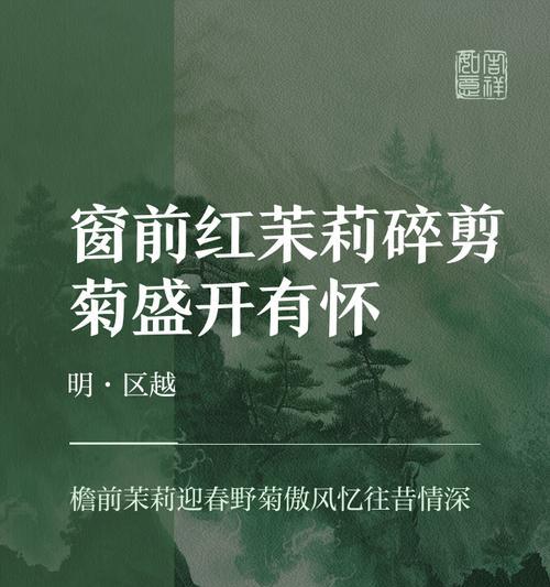 古诗中茉莉花象征什么？茉莉花在古诗中的意义解读？