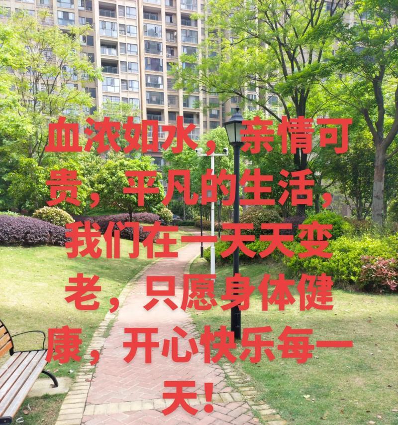 快乐健康的花语是什么？如何用花卉表达正面情感？
