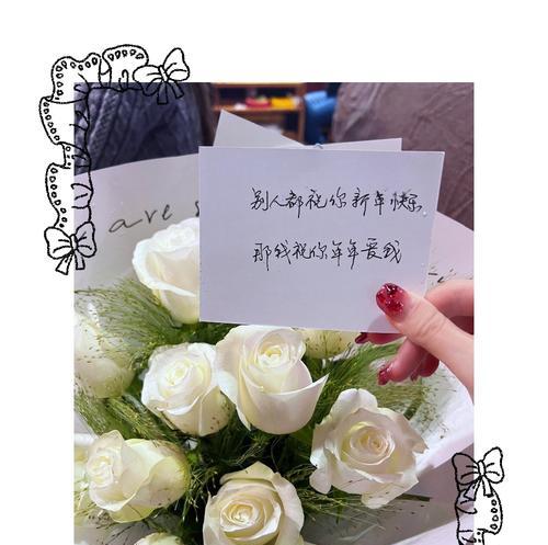 珍惜自己花语是什么？如何正确理解珍惜自己的含义？