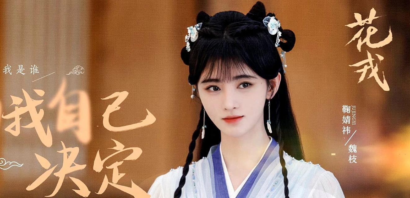 花戎的寓意与象征是什么？花戎花语的深层含义探讨？