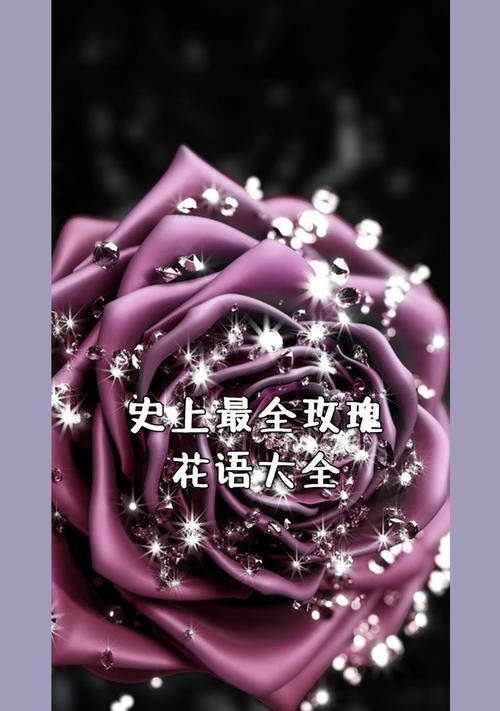 绿玫瑰代表什么含义？绿玫瑰的花语有哪些？