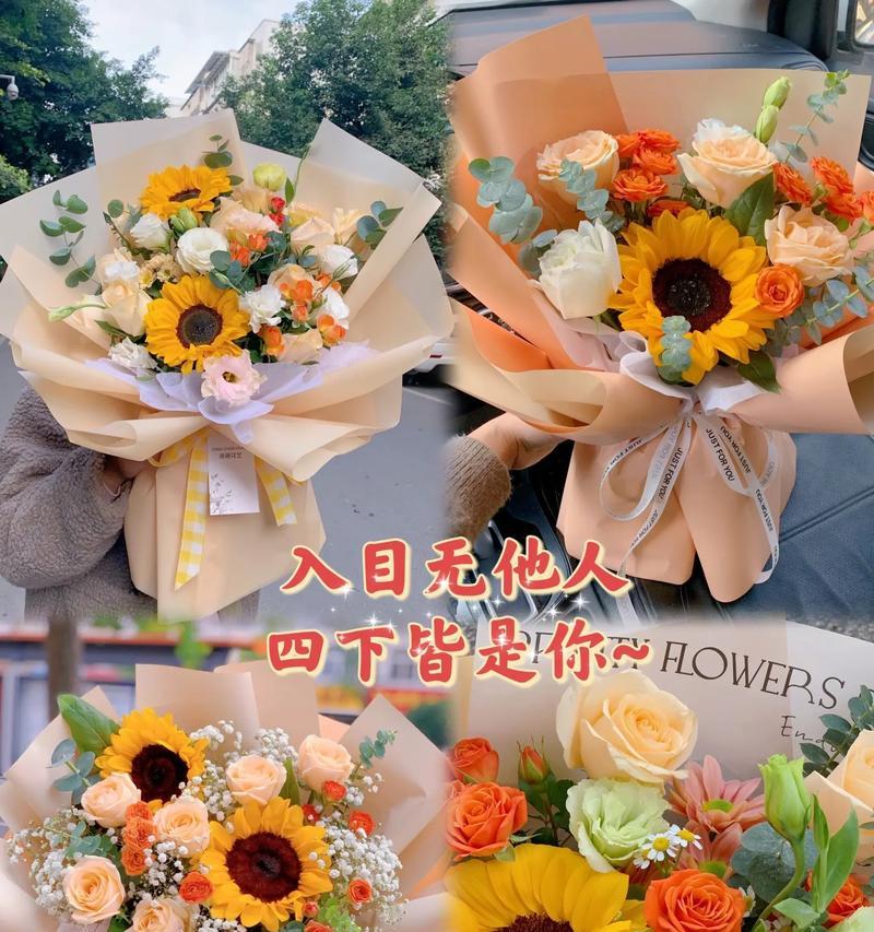 花束搭配花语是什么？如何根据场合选择合适的花束？