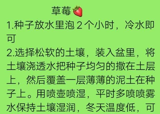 播种前为什么要浇透水？这样做有什么好处？