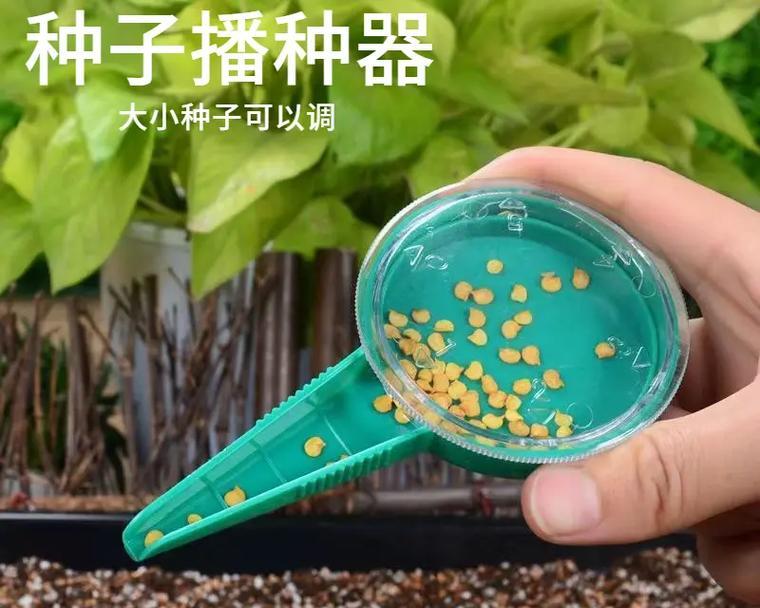 播种器推荐使用哪种材质？
