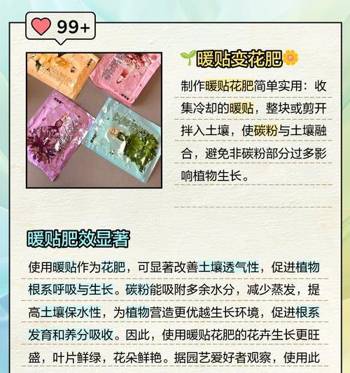如何自制花肥肥料？给花施肥有哪些技巧？