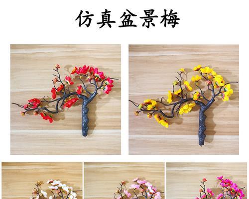 干花盆景的装饰技巧有哪些？