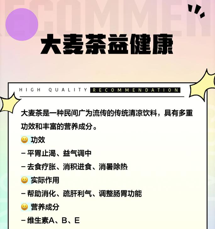 大麦栽培技术要点是什么？